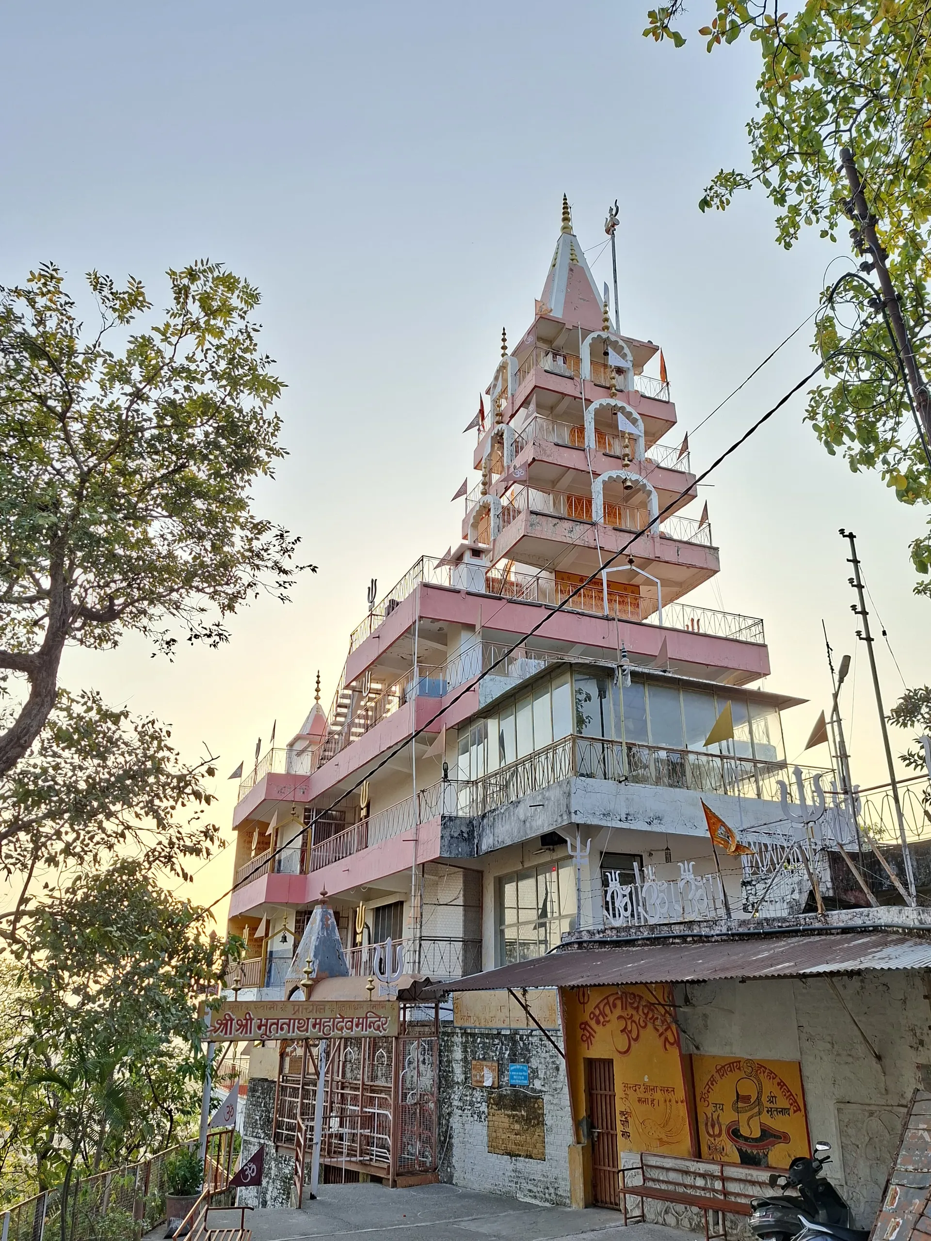 Bhootnath Temple