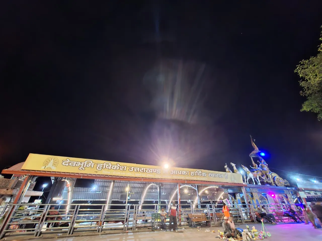 Triveni Sangam ghat